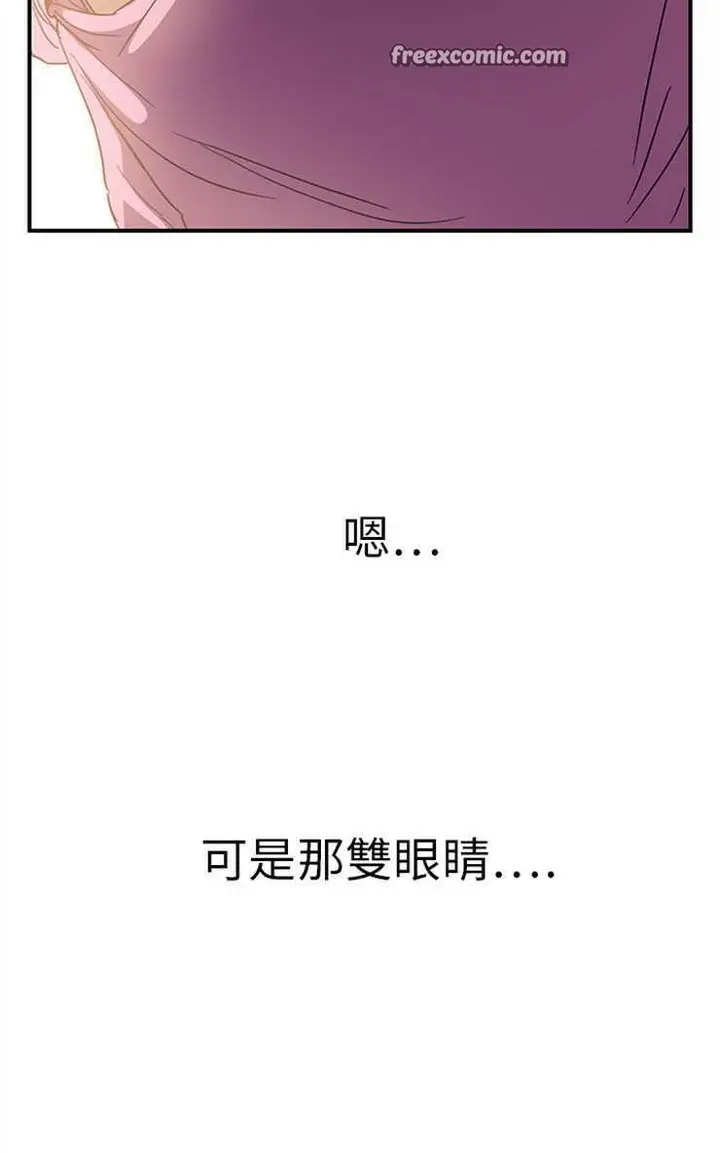 漫画《继母》第4话第50张图