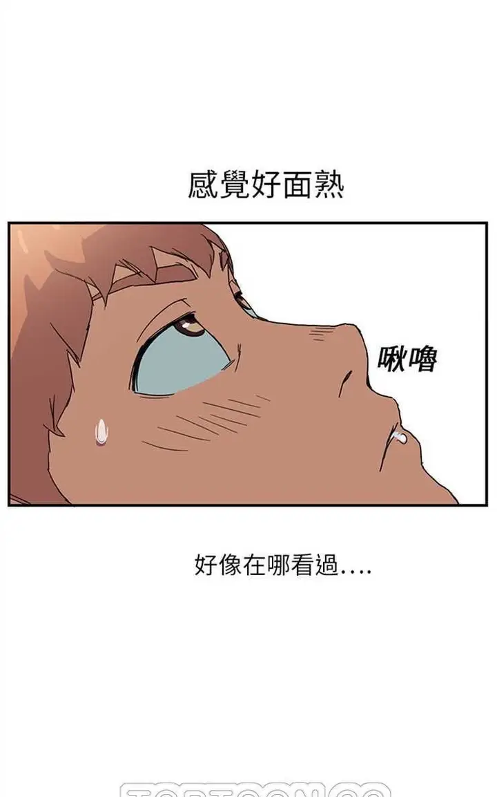漫画《继母》第4话第51张图