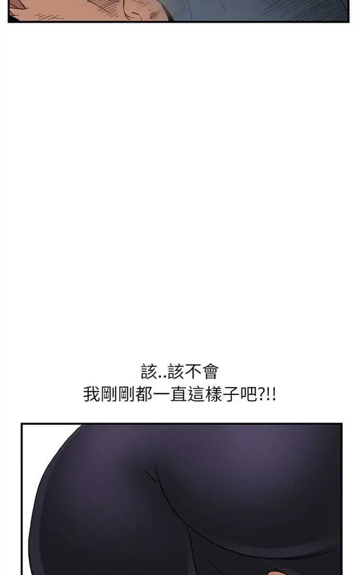 漫画《继母》第4话第59张图