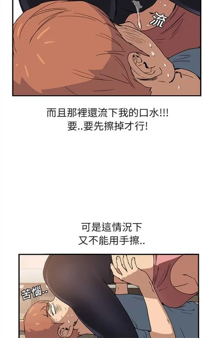 漫画《继母》第4话第60张图