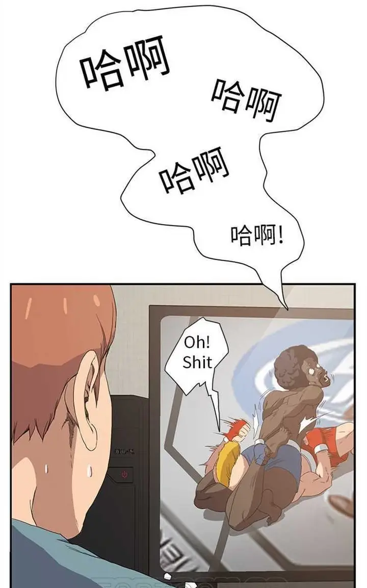 漫画《继母》第4话第81张图
