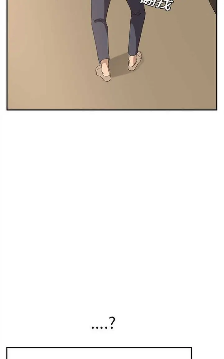 漫画《继母》第4话第90张图