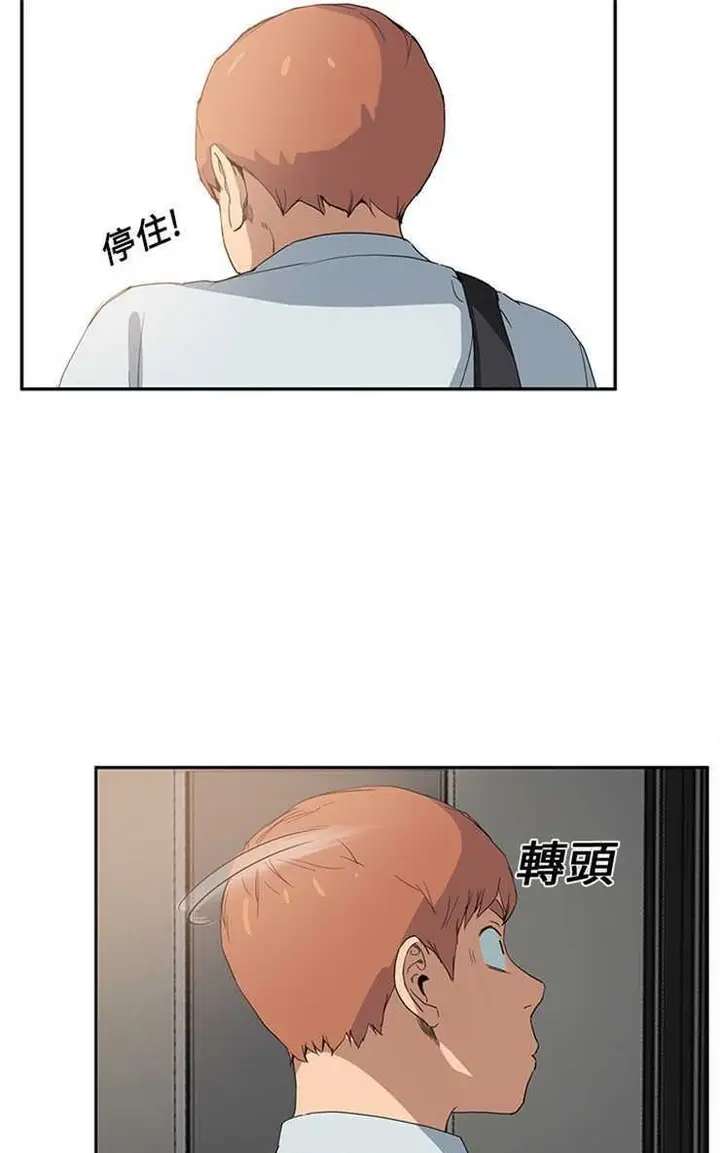漫画《继母》第4话第91张图