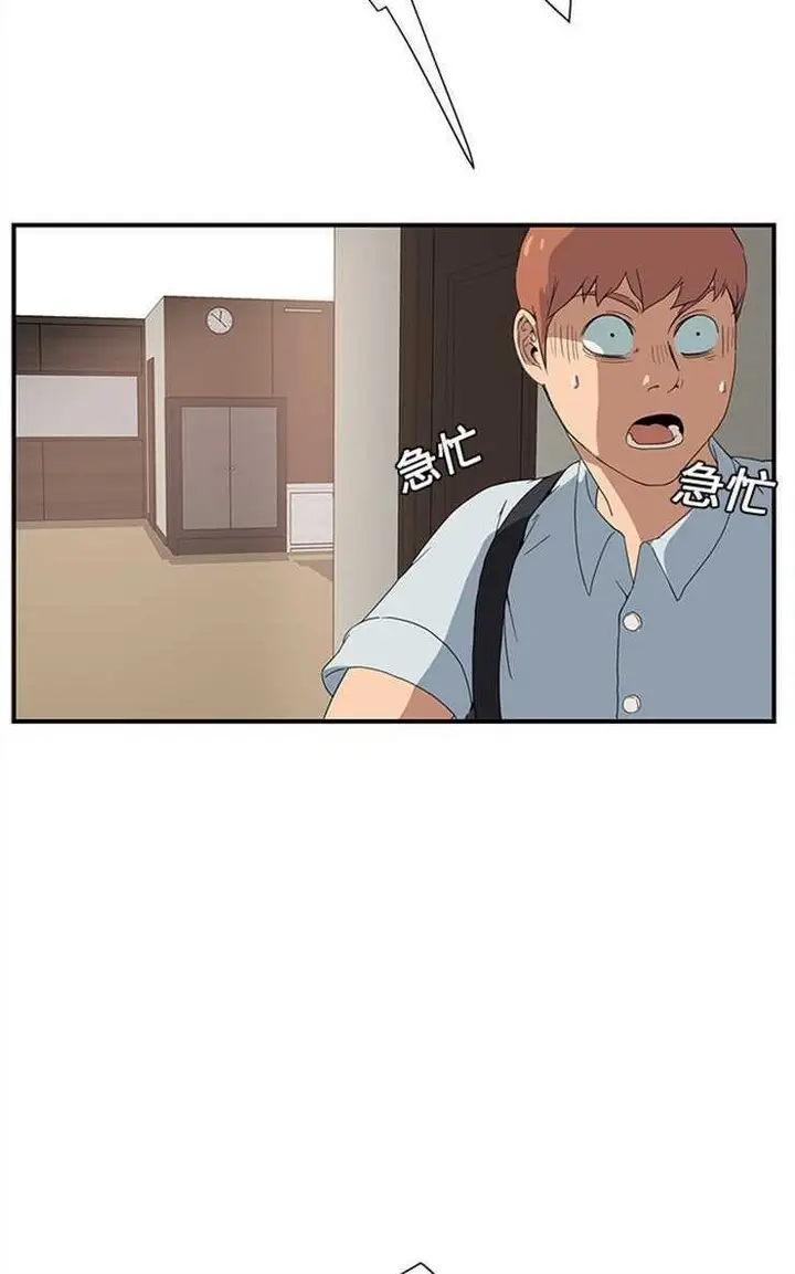 漫画《继母》第4话第96张图