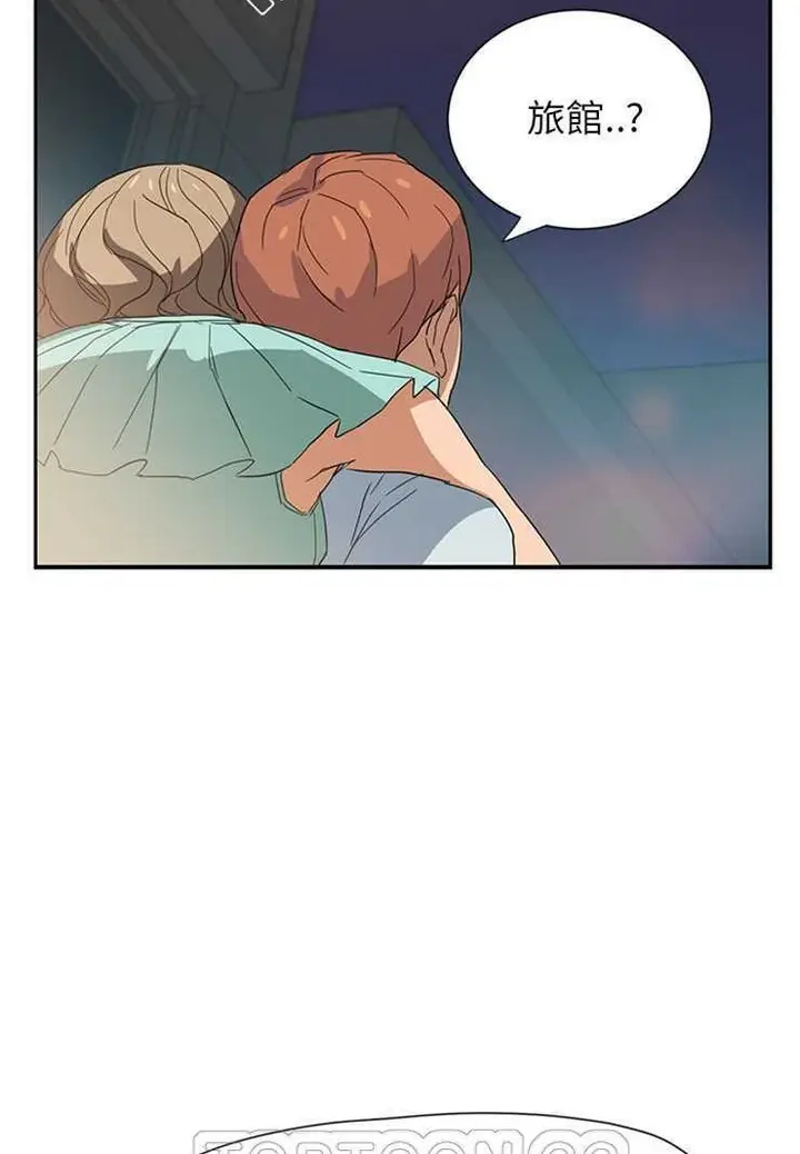 漫画《继母》第5话第105张图