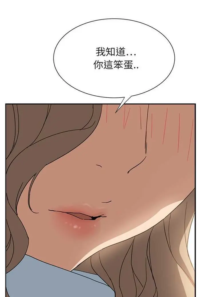 漫画《继母》第5话第107张图