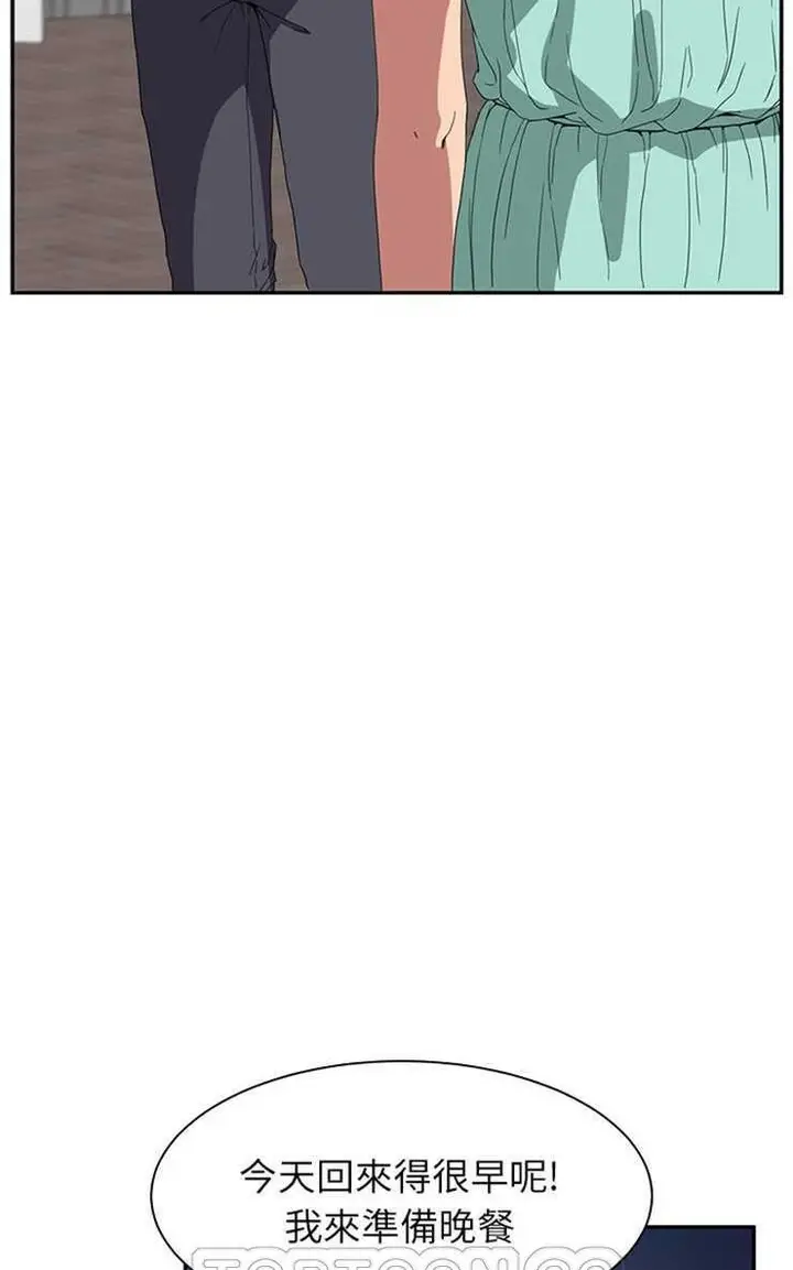 漫画《继母》第5话第21张图