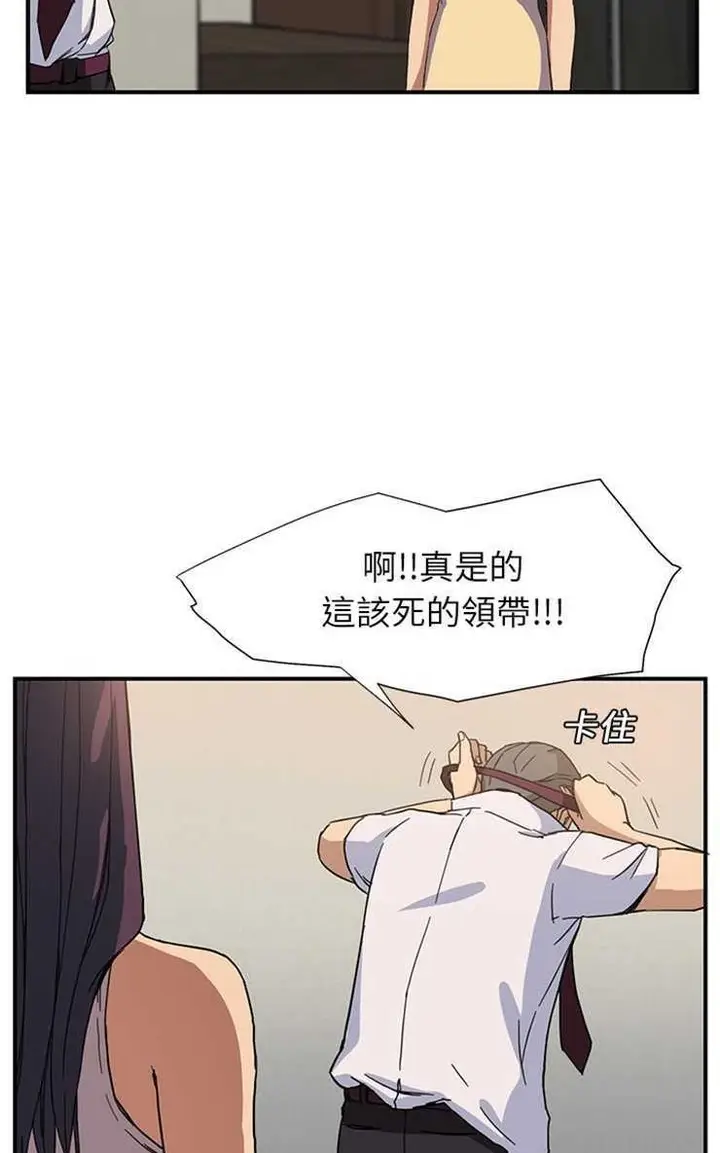 漫画《继母》第5话第32张图