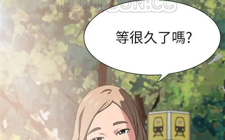 漫画《继母》第5话第4张图
