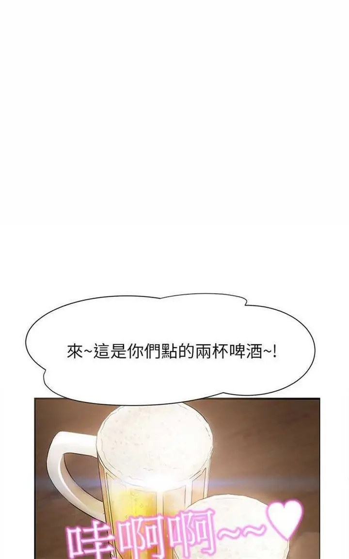 漫画《继母》第5话第42张图
