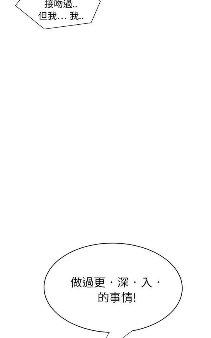 漫画《继母》第5话第59张图