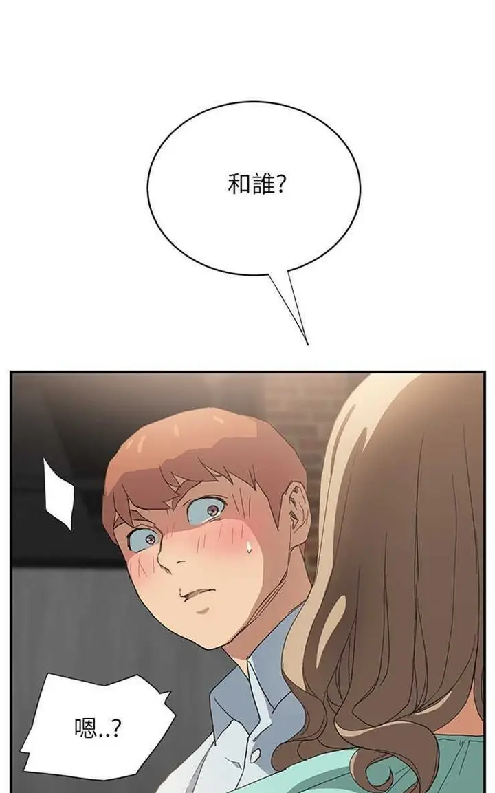 漫画《继母》第5话第62张图