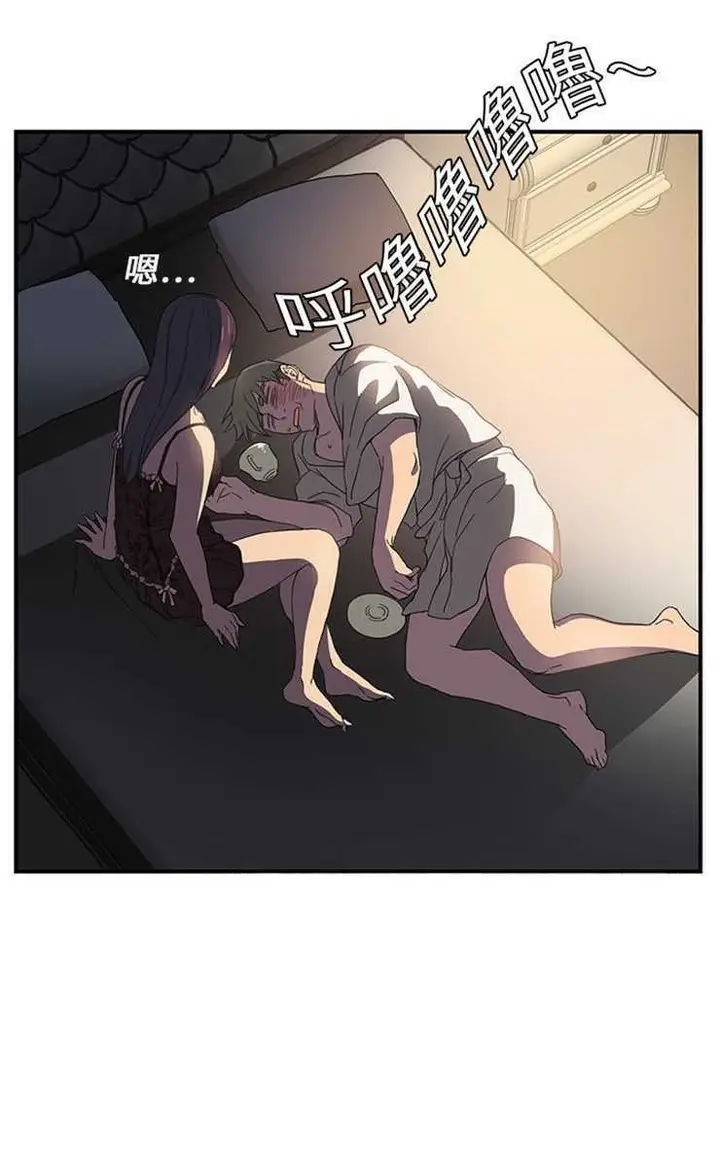 漫画《继母》第5话第89张图