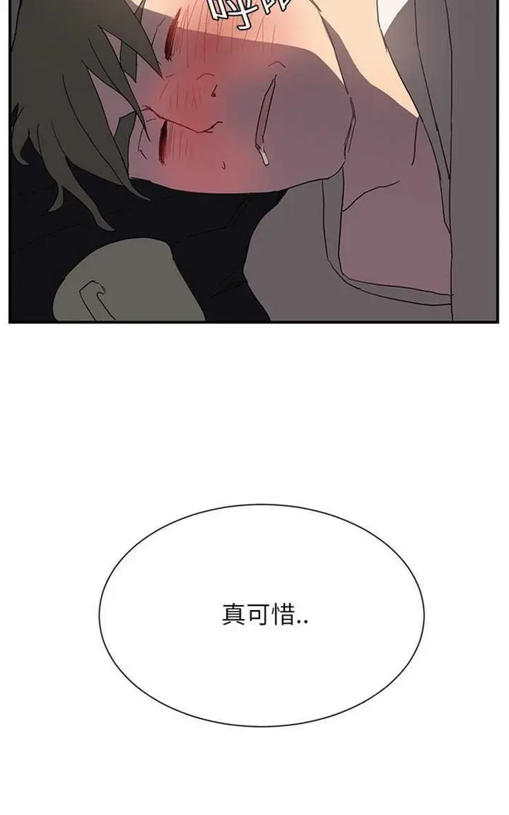 漫画《继母》第5话第95张图