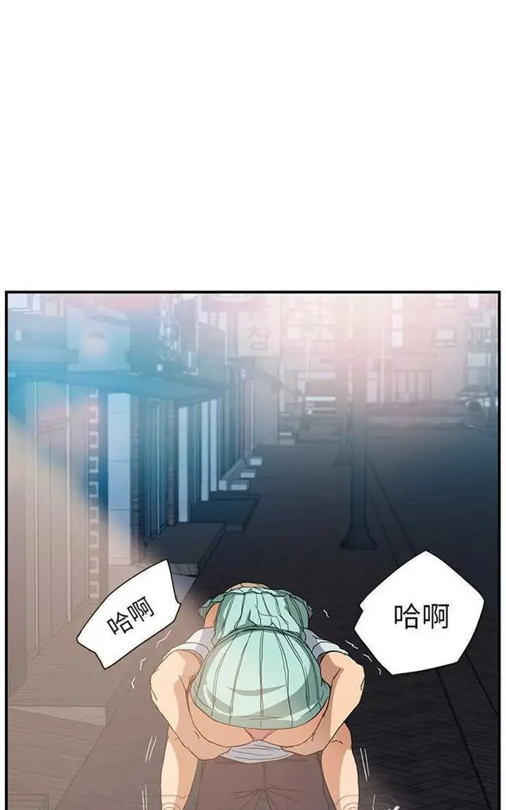 漫画《继母》第5话第99张图