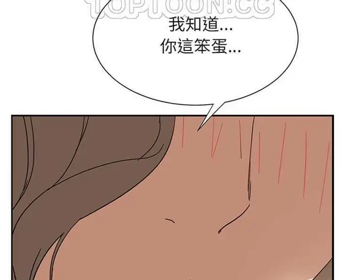 漫画《继母》第6话第10张图