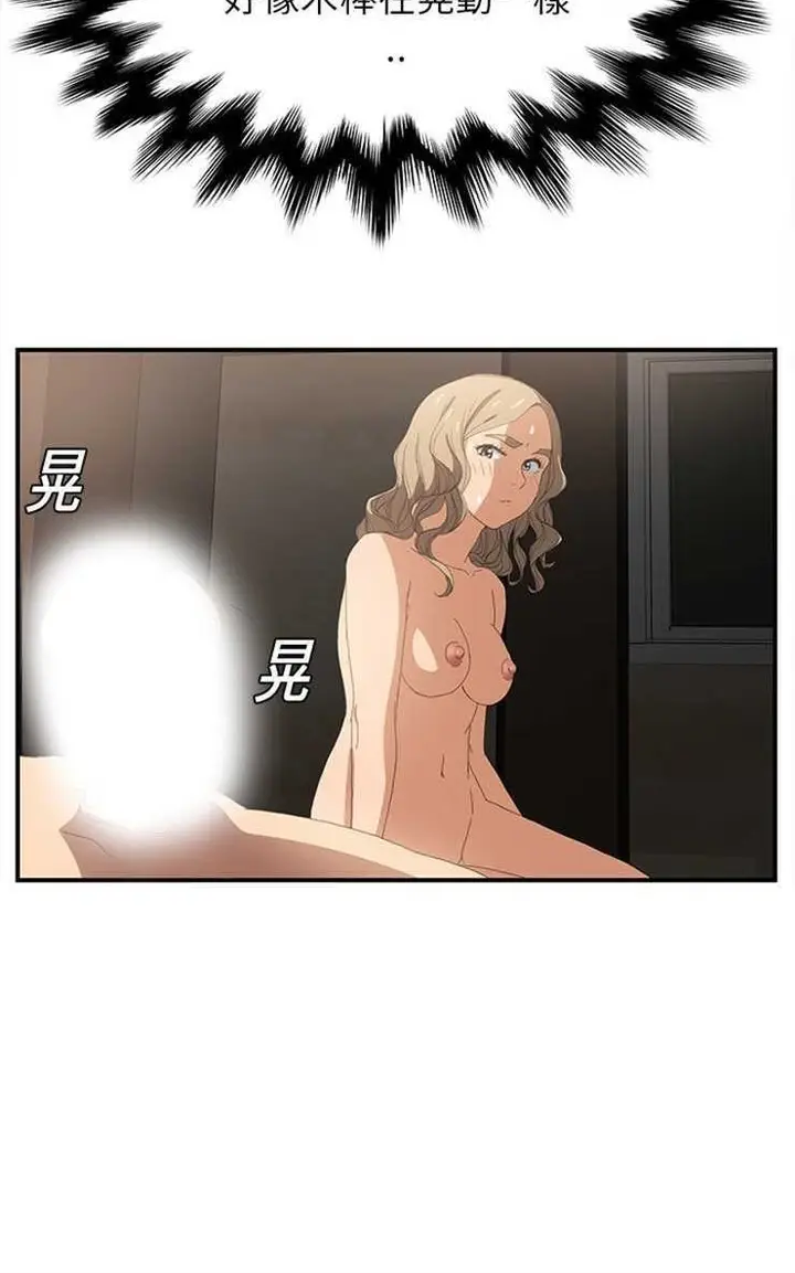 漫画《继母》第6话第108张图