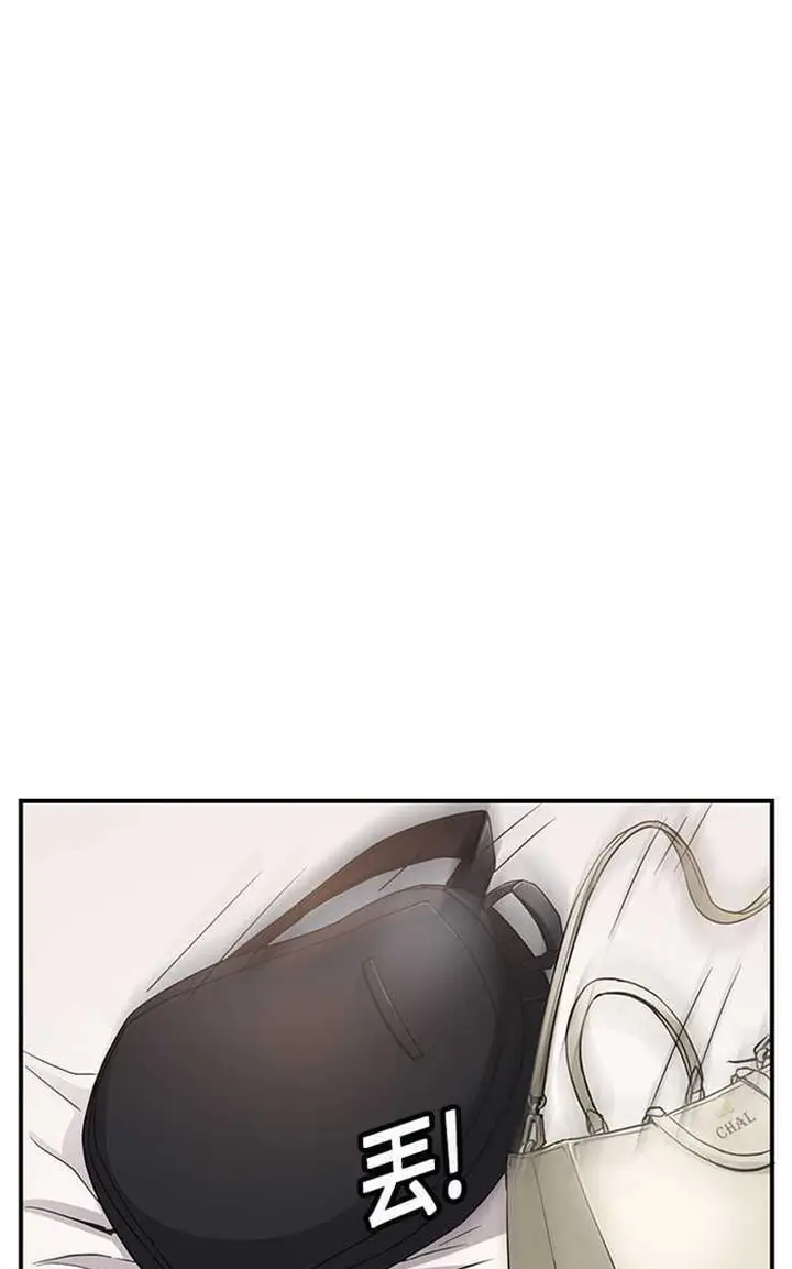 漫画《继母》第6话第14张图