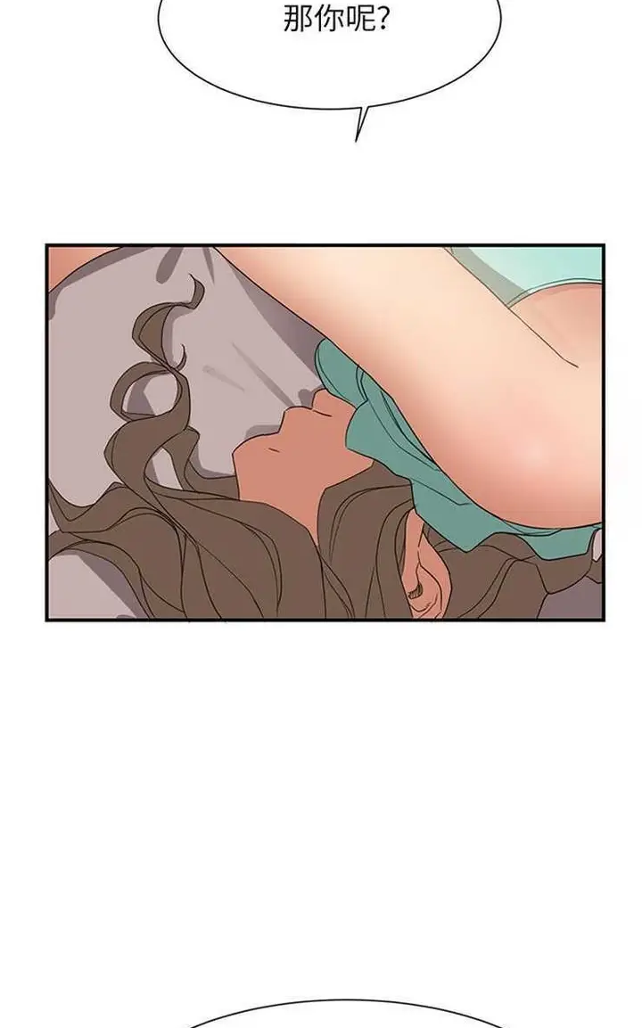 漫画《继母》第6话第23张图