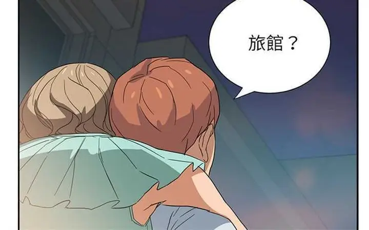漫画《继母》第6话第6张图