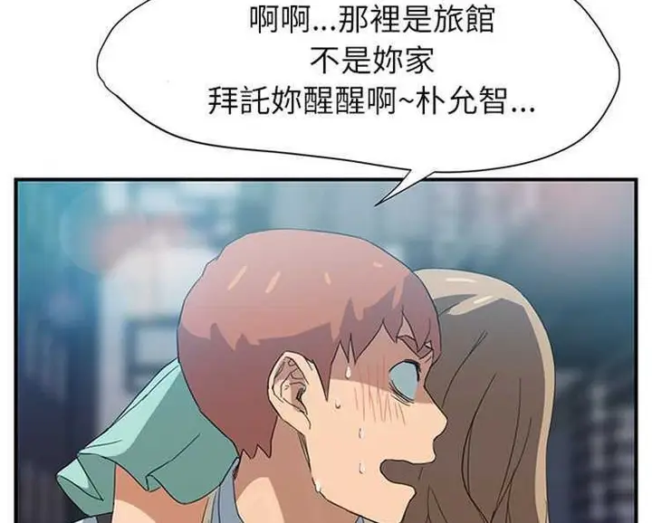 漫画《继母》第6话第8张图