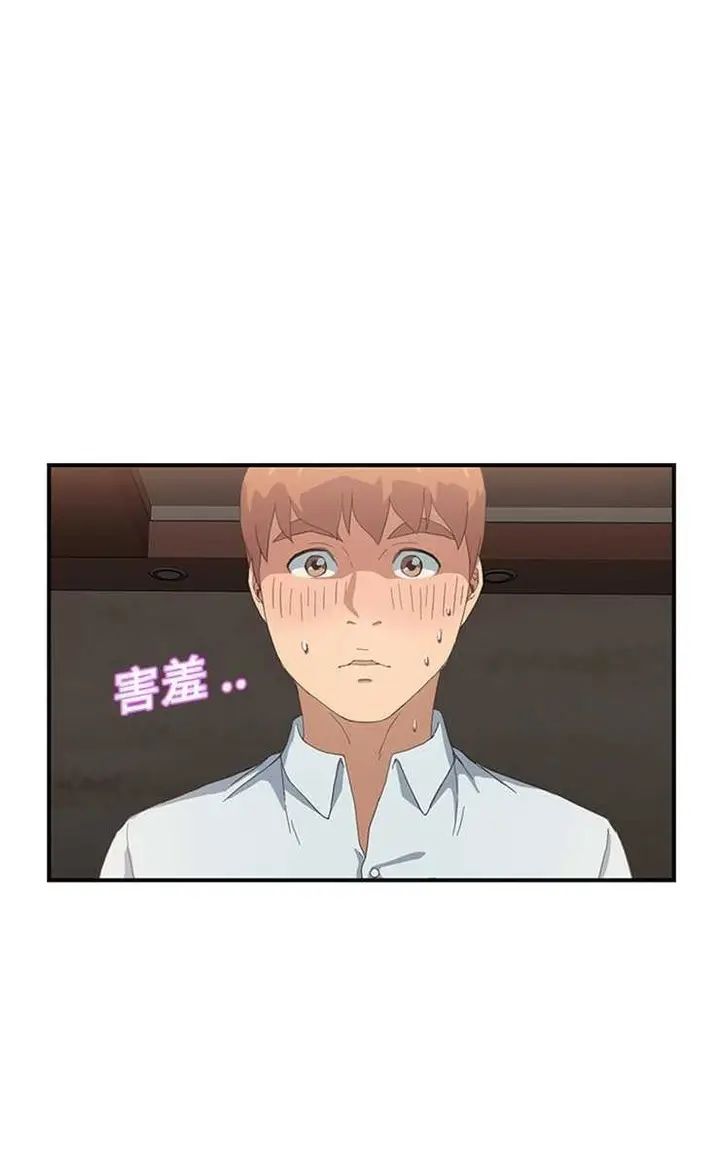 漫画《继母》第6话第84张图