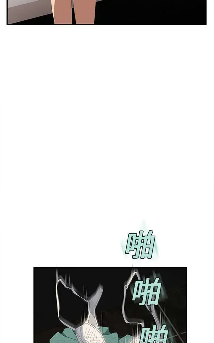 漫画《继母》第6话第87张图