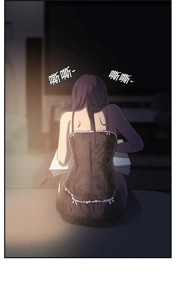 漫画《继母》第7话第110张图