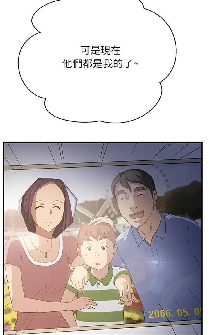 漫画《继母》第7话第115张图
