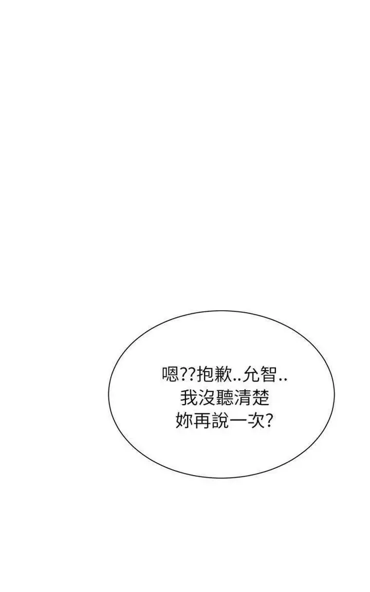 漫画《继母》第7话第125张图