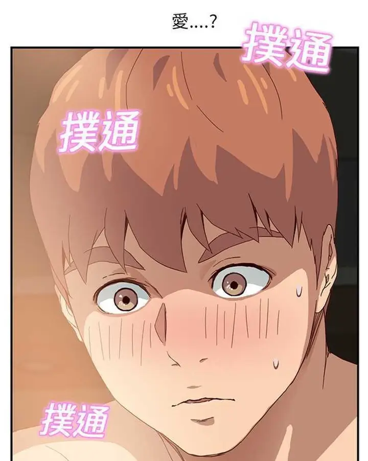 漫画《继母》第7话第131张图