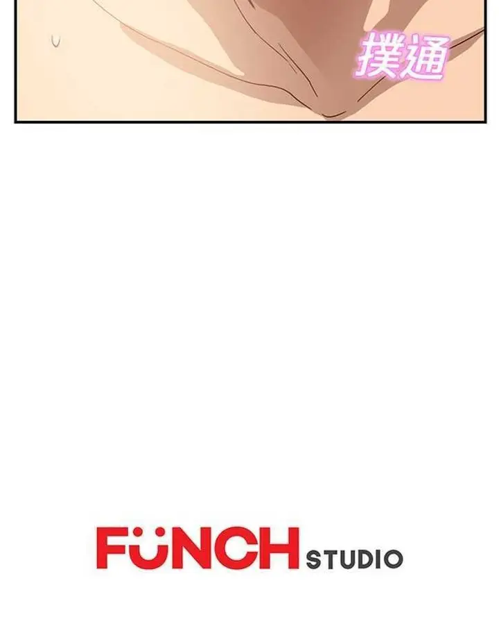漫画《继母》第7话第132张图
