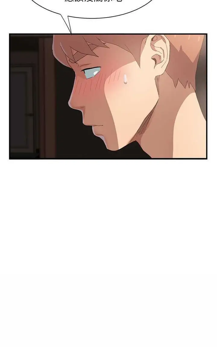 漫画《继母》第7话第26张图