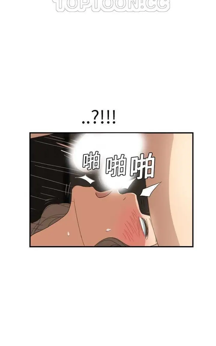 漫画《继母》第7话第40张图