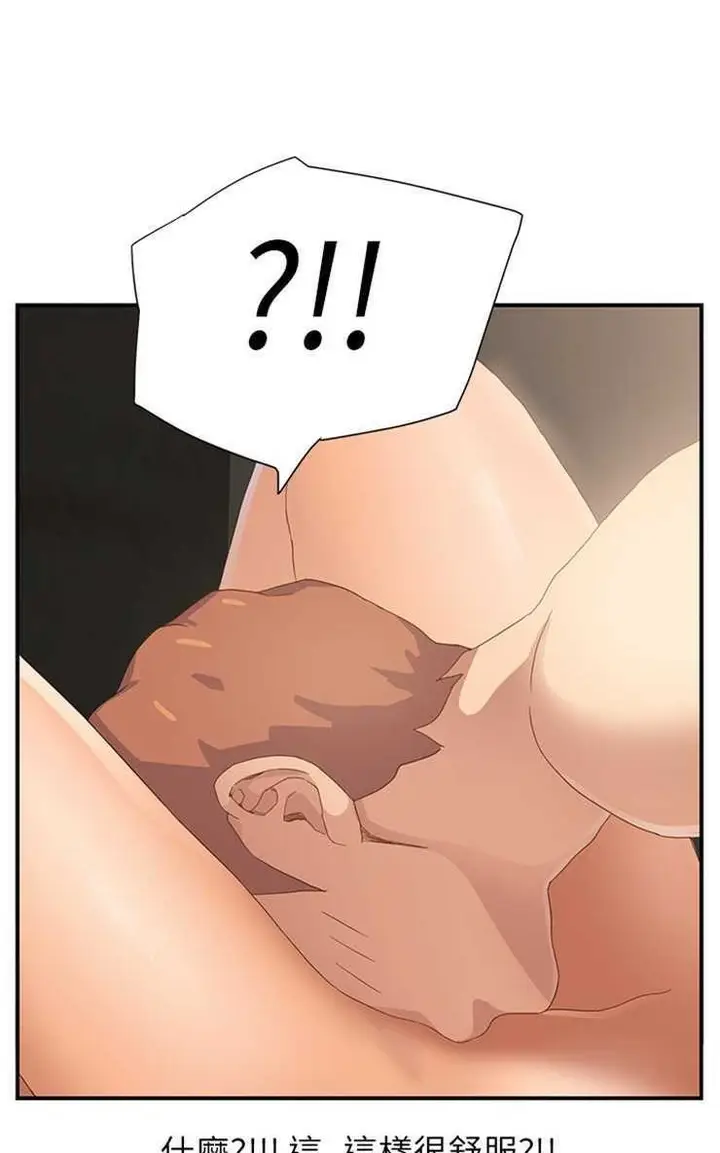 漫画《继母》第7话第56张图