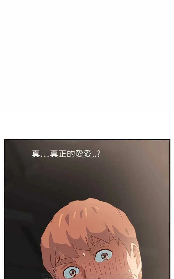 漫画《继母》第7话第69张图