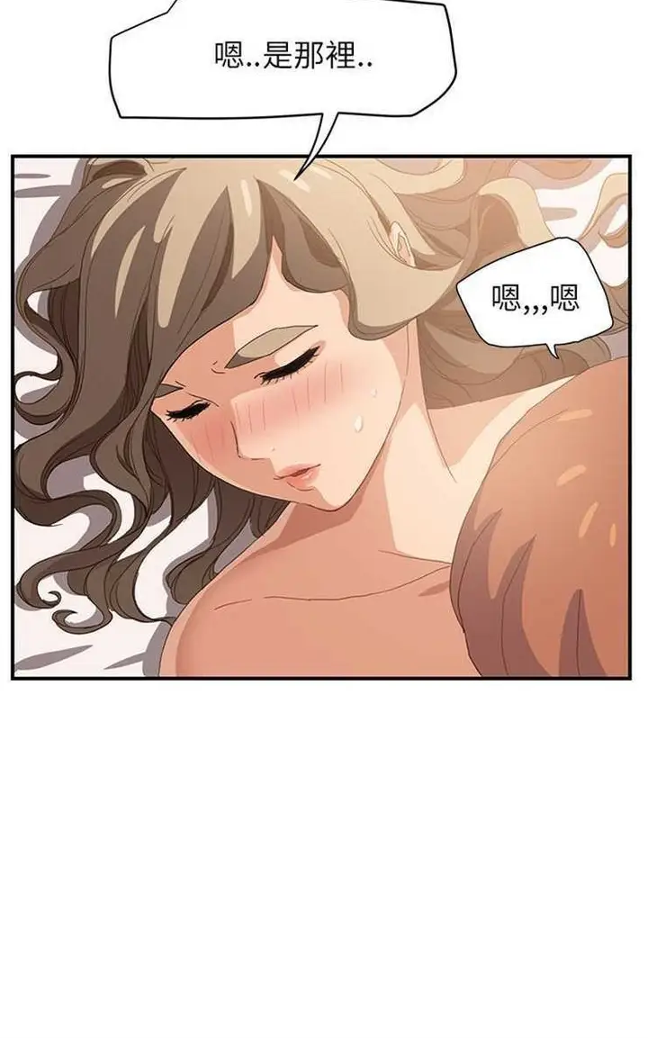 漫画《继母》第7话第78张图