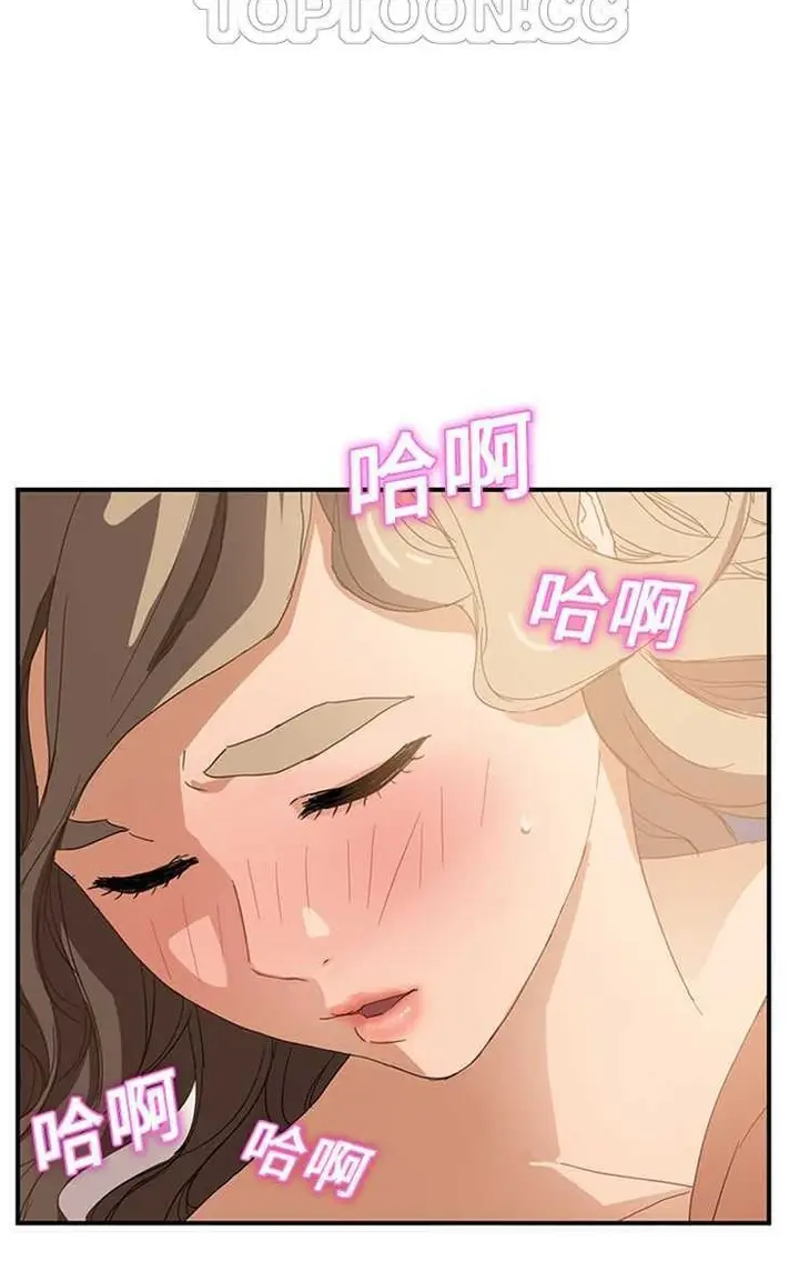 漫画《继母》第7话第82张图