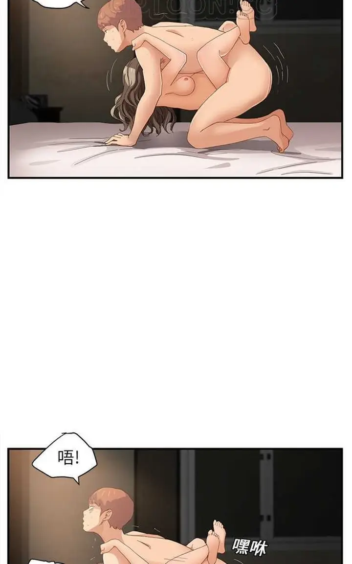 漫画《继母》第7话第94张图