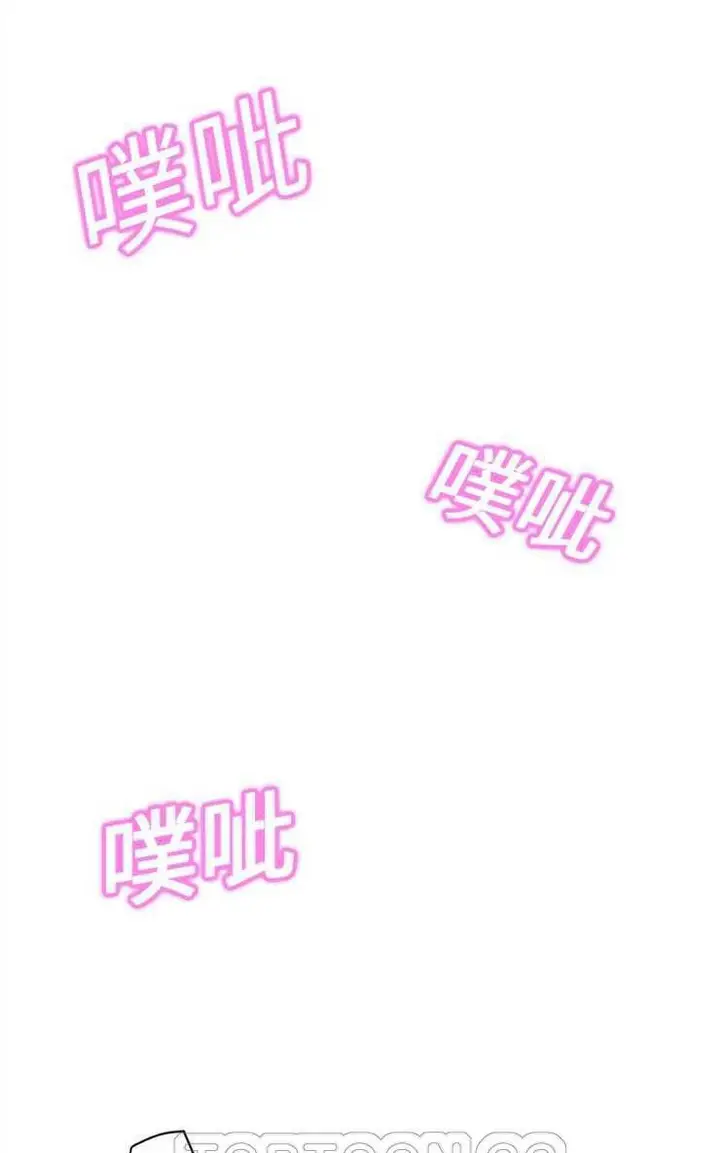 漫画《继母》第7话第99张图