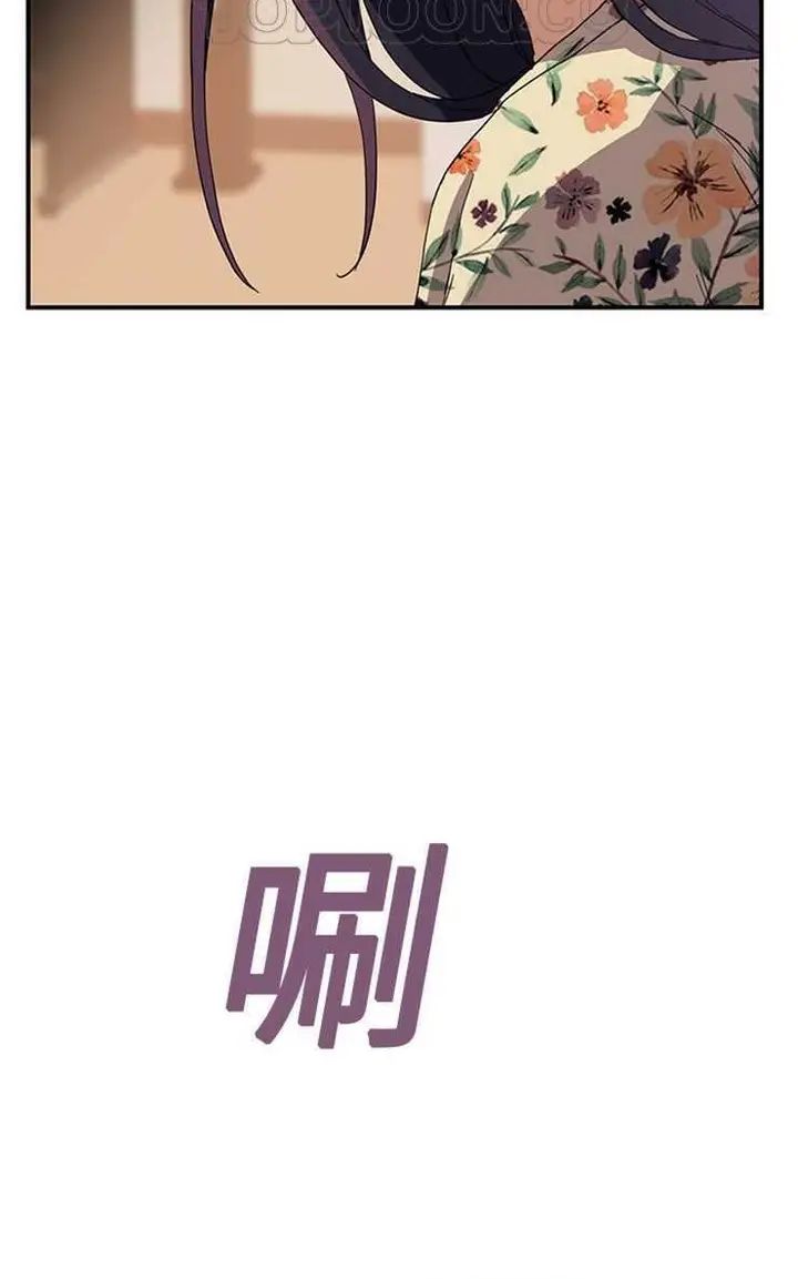 漫画《继母》第8话第106张图