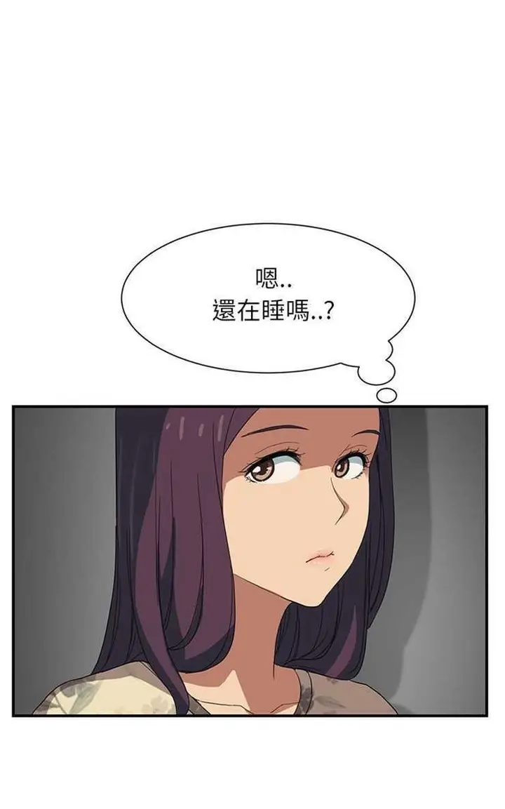漫画《继母》第8话第38张图