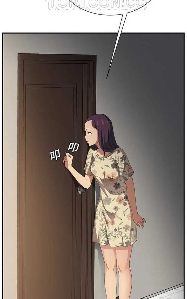 漫画《继母》第8话第40张图