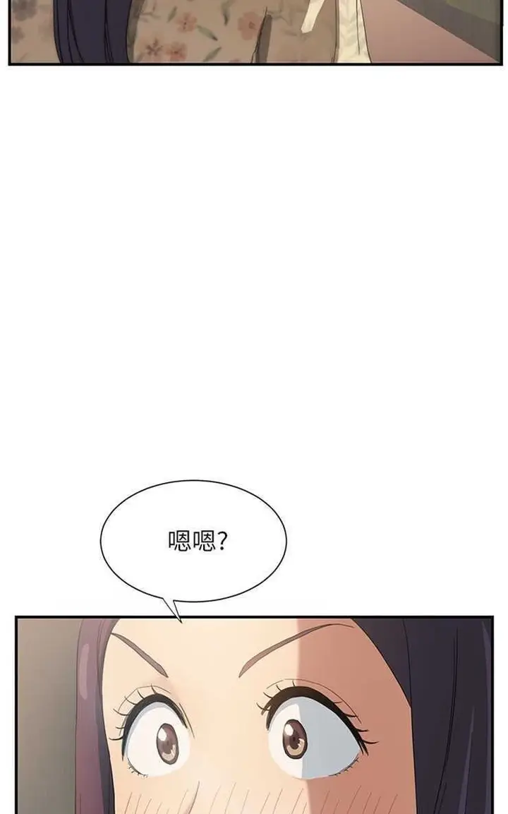 漫画《继母》第8话第44张图