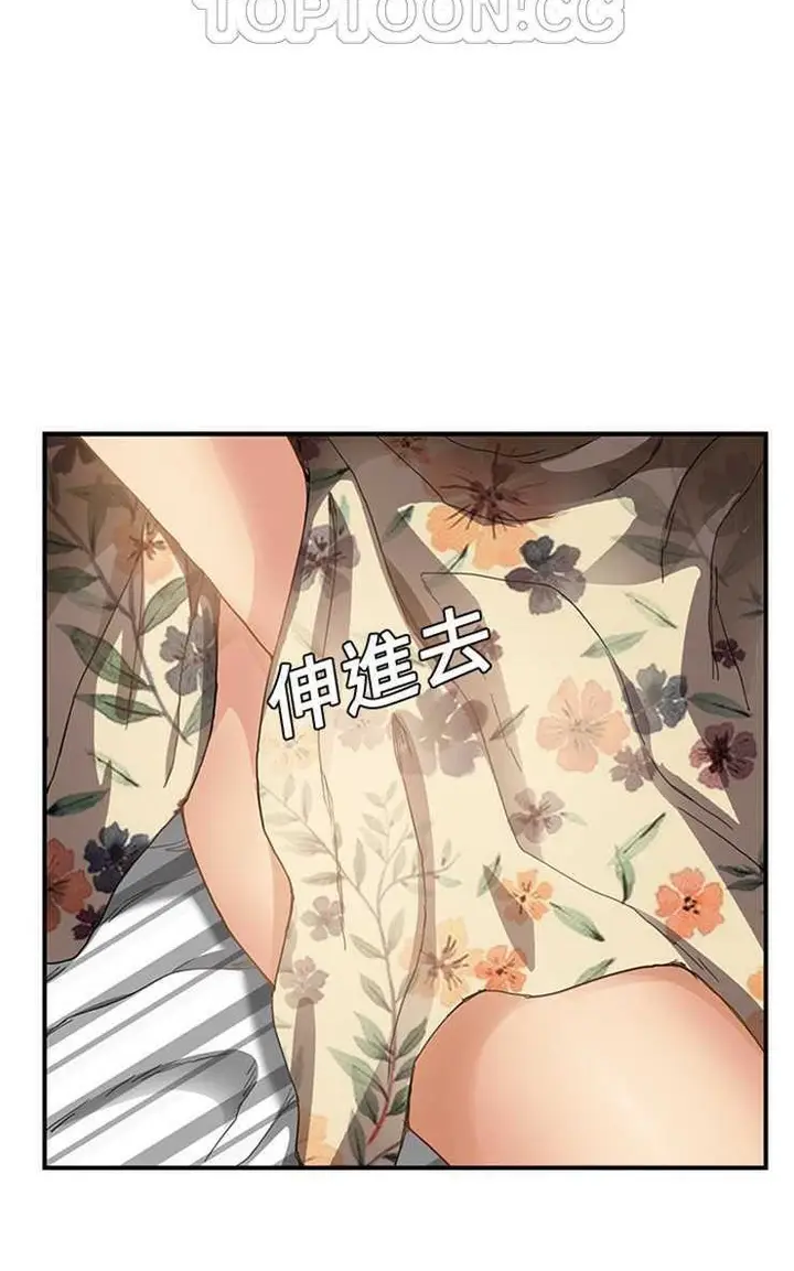 漫画《继母》第8话第70张图