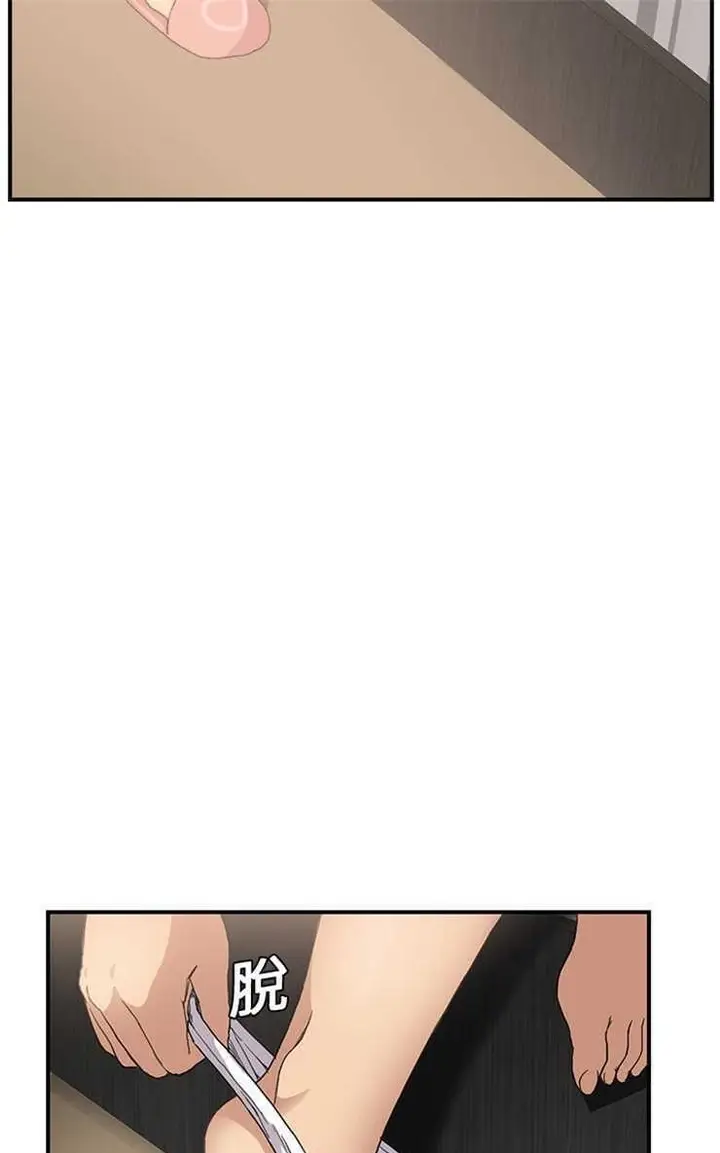 漫画《继母》第8话第73张图