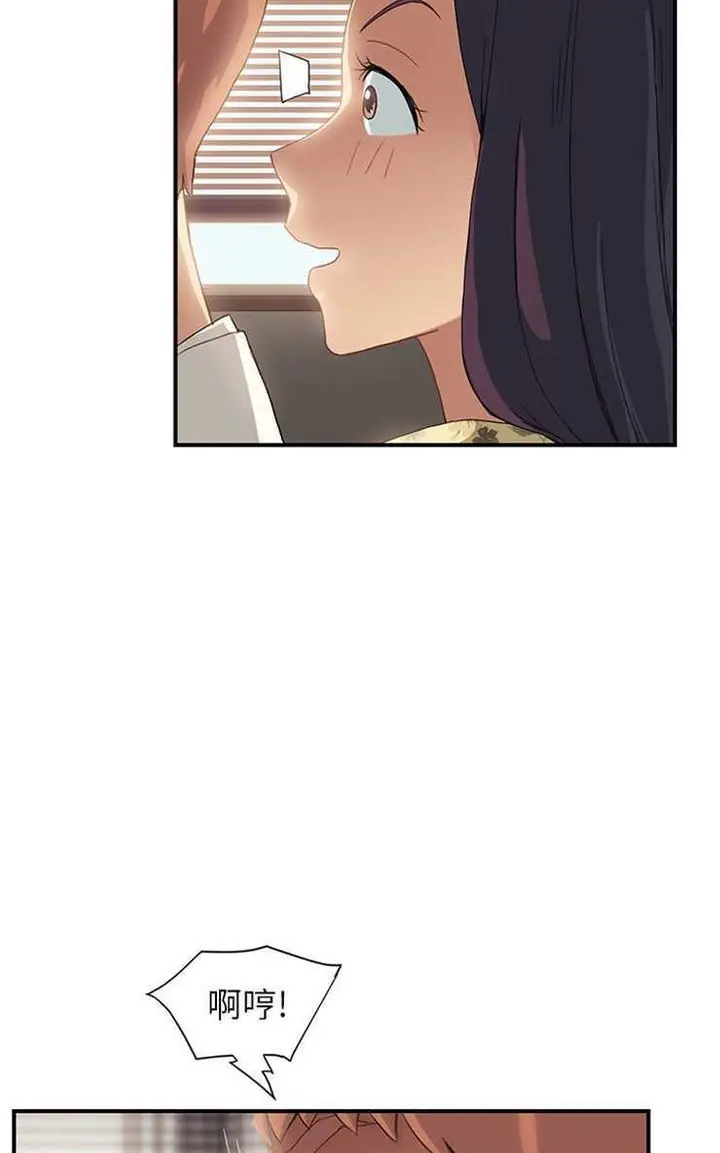 漫画《继母》第9话第101张图