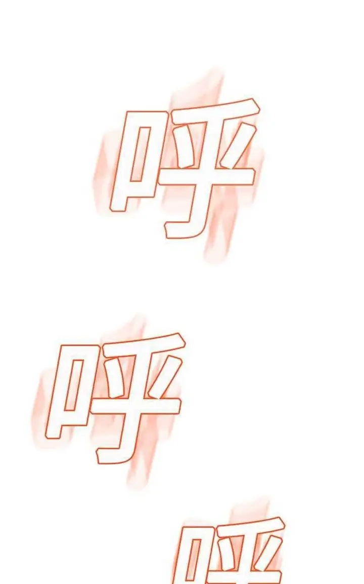 漫画《继母》第9话第116张图