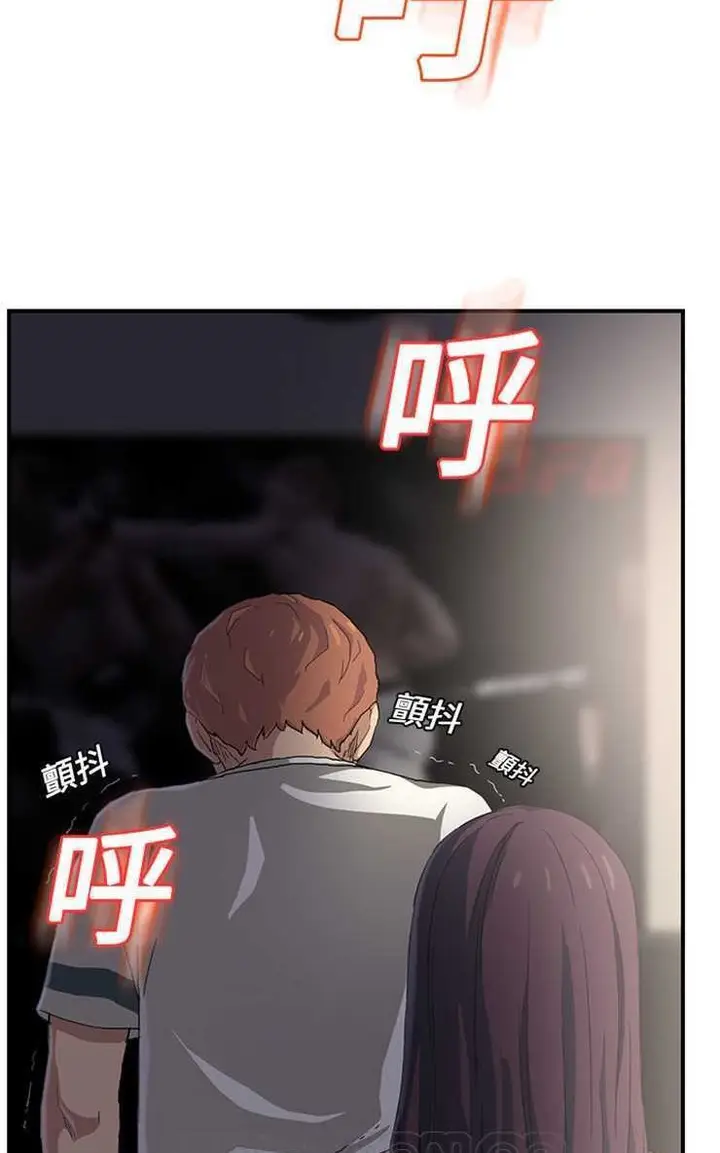 漫画《继母》第9话第117张图