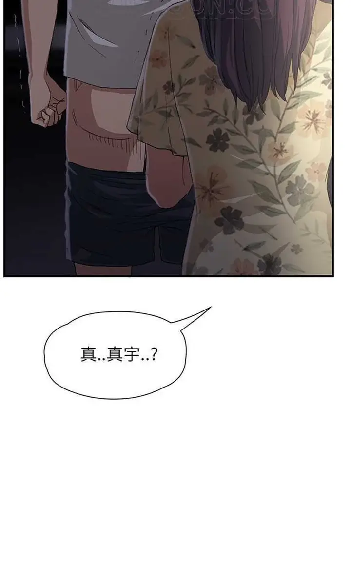 漫画《继母》第9话第118张图